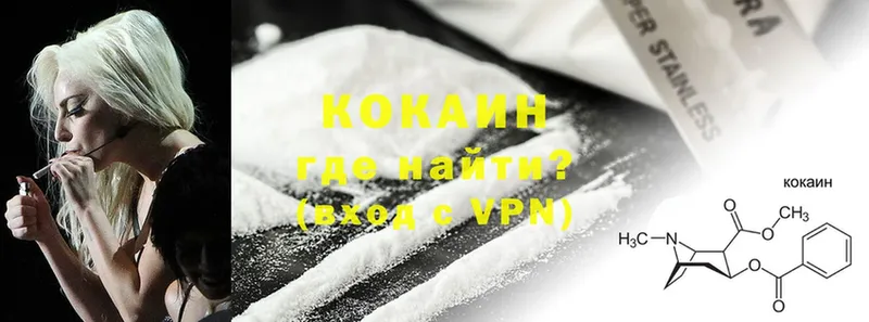 Cocaine 97%  Карачев 