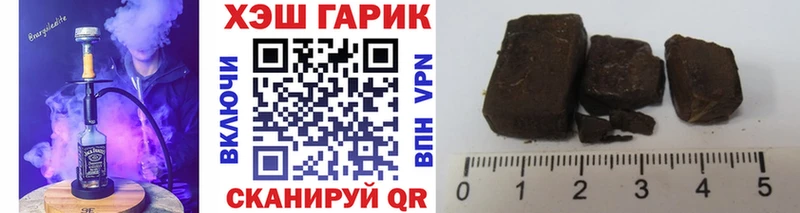 ГАШИШ Cannabis  Карачев 