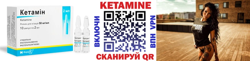 Кетамин VHQ  цена наркотик  Карачев 