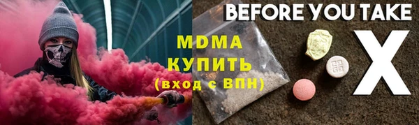 сатива Медвежьегорск