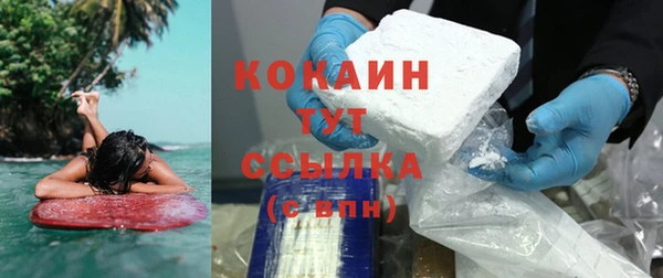 дистиллят марихуана Мегион