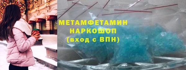 сатива Медвежьегорск