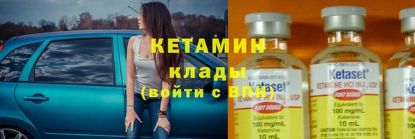 синтетический гашиш Горно-Алтайск