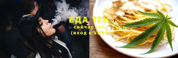 сатива Медвежьегорск