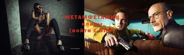 метамфетамин Медногорск
