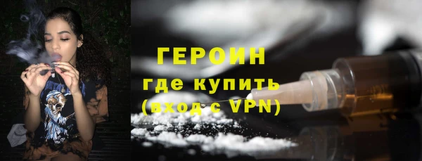 метамфетамин Медногорск