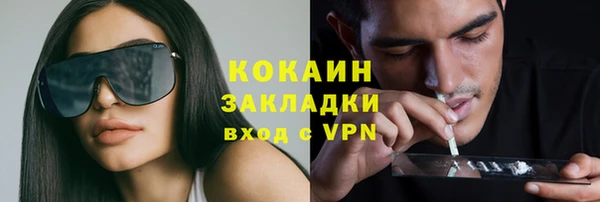 метамфетамин Медногорск