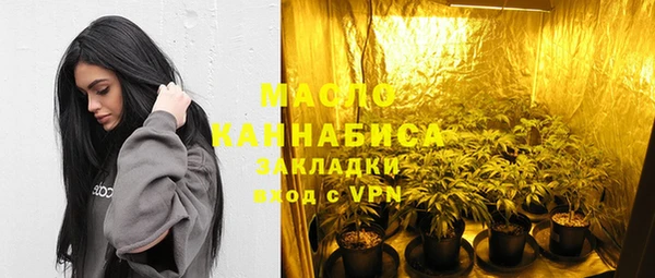 дистиллят марихуана Мегион