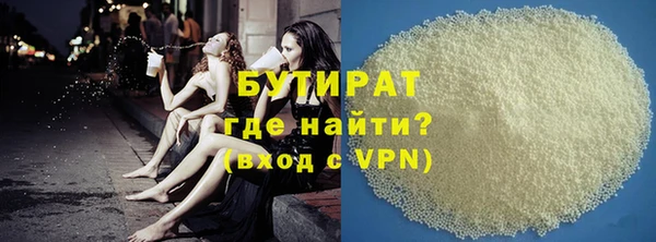 дистиллят марихуана Мегион