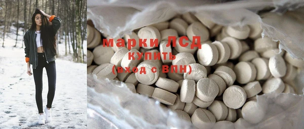 сатива Медвежьегорск