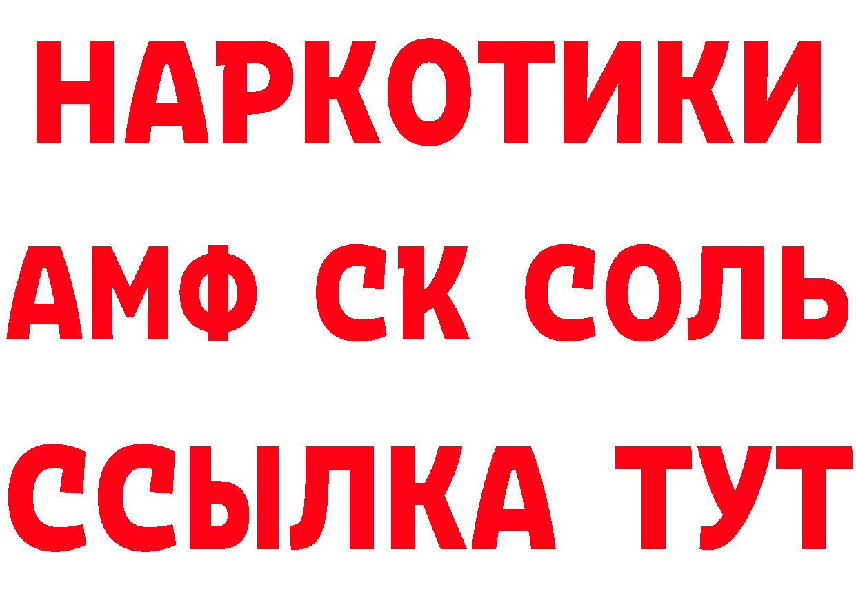 БУТИРАТ GHB зеркало дарк нет mega Карачев