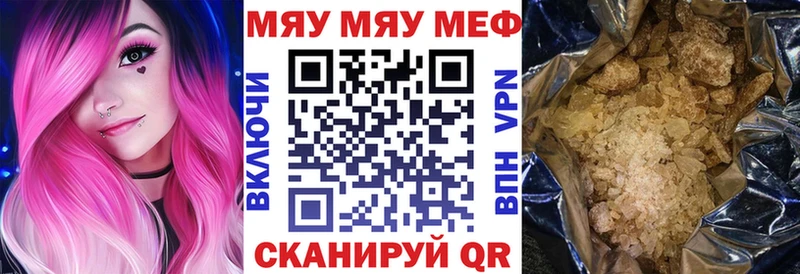 кракен вход где можно купить наркотик Карачев МЕФ кристаллы