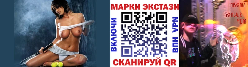 Марки 25I-NBOMe 1,5мг  Карачев 